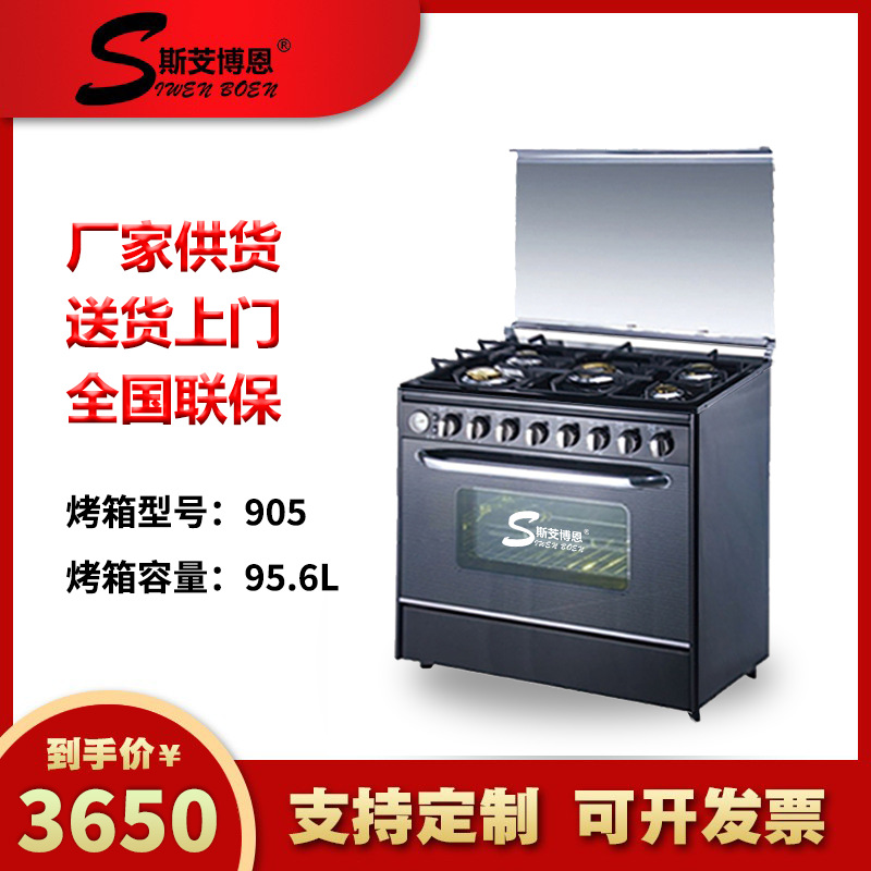 European-Style Foreign Trade Export 90cm Five-Eye Oven with Thermometer and Timer for Liquefied Gas and Natural Gas
