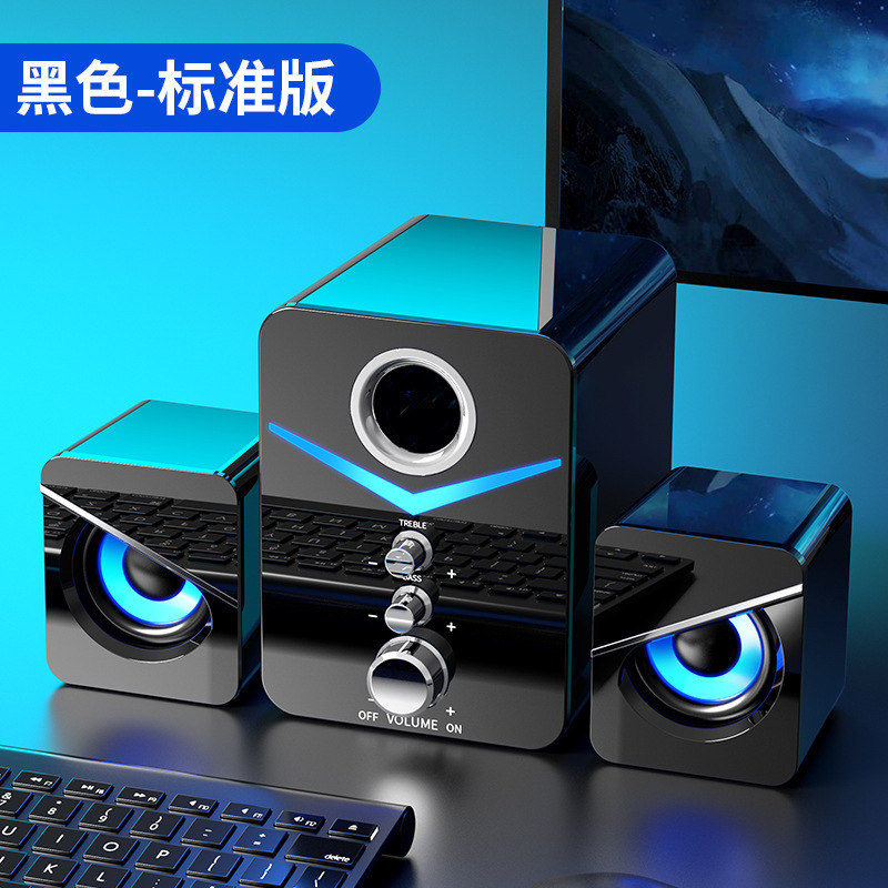 SADAコンピュータオーディオ家庭用デスクトップノート汎用スピーカー有線デスクトップサブウーファースピーカー|undefined