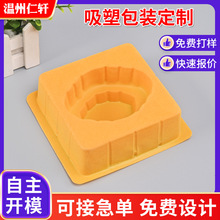 pet��ɫ�����е�����е��S�ְ��b���е������ܺж� �����l