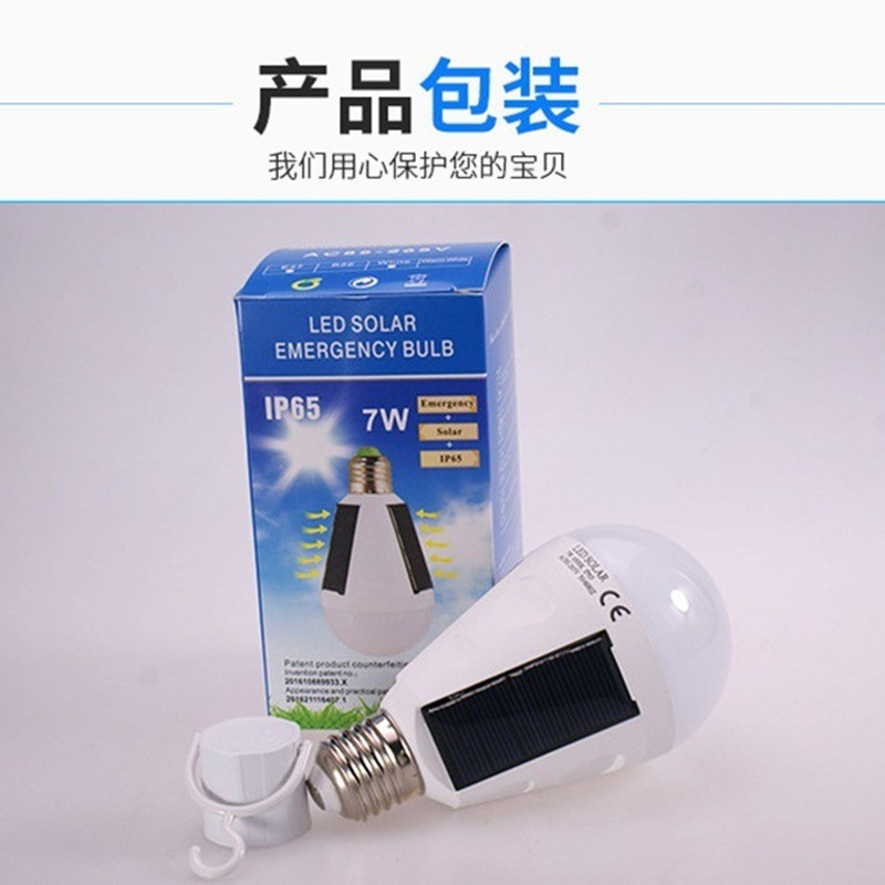 太陽エネルギー緊急電球超明るいled充電電球夜市照明家庭用停電緊急ランプ無線省エネ|undefined