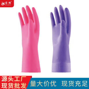 Jiahui pu velvet short clean waterproof simple fashion household gloves wash dishes plus velvet plastic rubber gloves