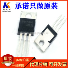 ȫ��ԭ�b D45VH10G D44VH10G TO220 ���ʾ��w�䌦�� �����Ĕz