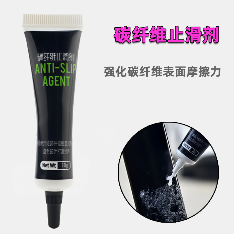 Road Bike Carbon Fiber Anti-Slip Agent, Mountain Bike Carbon Fiber Handlebar, Seat Post, Stem Component Set, Anti-Slip Agent
