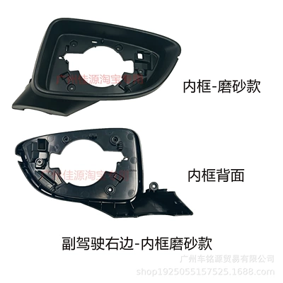 to 2026 Aions Reversing Mirror, Rear mirror/rearview mirror assembly - left-side-of-main-driver-frosted-inner-frame