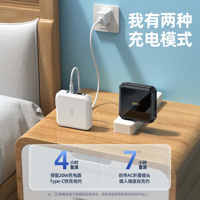 REMAX の人気のアンビリティフル Apple 16 に適したプラグ付きケーブル パワーバンク付き急速充電モバイル電源 3C 認証|undefined