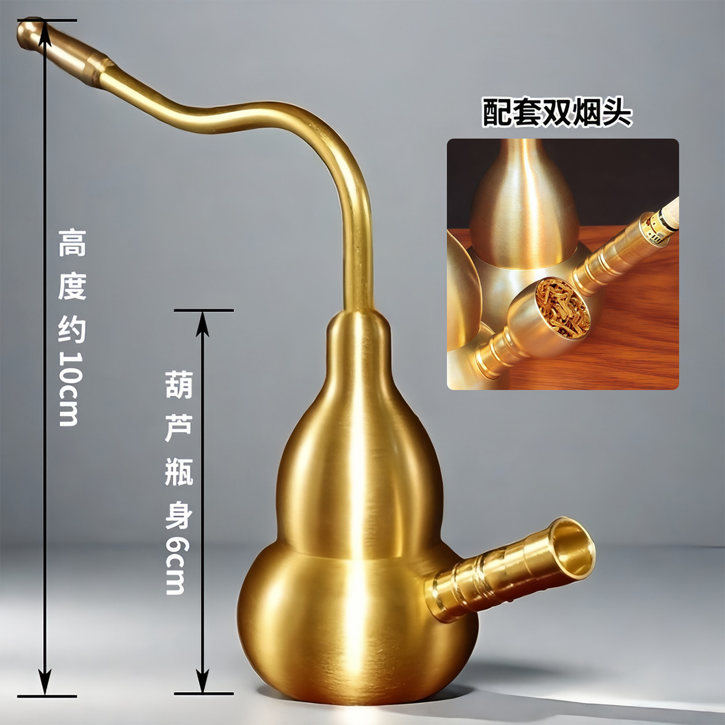 Old-fashioned brass filter