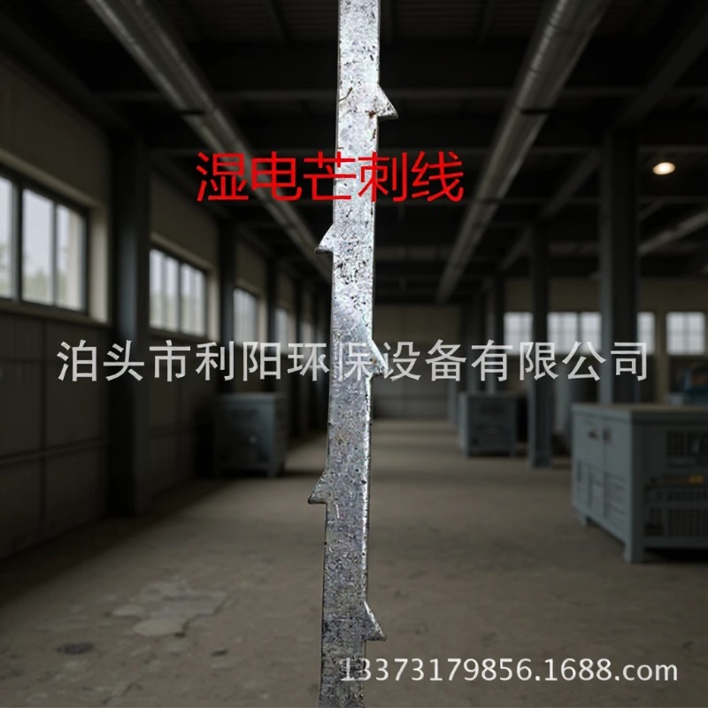 生产湿电除尘器不锈钢阴极线 不锈钢电晕线直销 不锈钢芒刺线价格