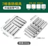 [Upgraded model with 7 compartments] Thickened 304 sausage mold + 48 piping bags + oil brush + steaming clip + meat grinder