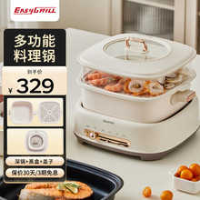 EasyGrill�๦�����������õ������󳴼忾�糴������ʽԧ���