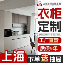 上海全屋定制厂家白色烤漆爱格板双饰面北欧风加工极简风PUR封边