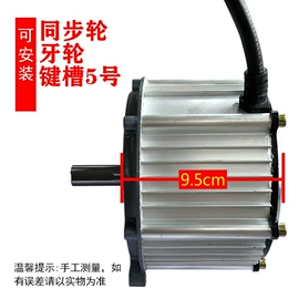 电动车配件;工具车;其他电动车