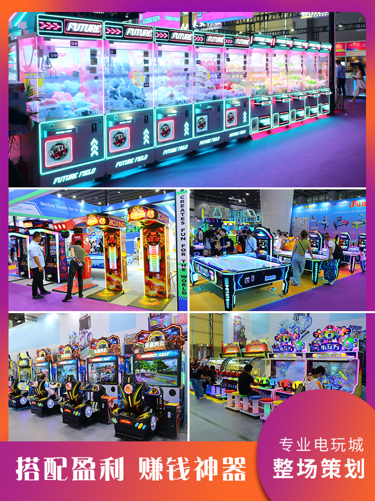 Gran parque infantil fabricante de la fuente planea la ciudad de juegos de videojuegos de monedas máquina de juego de animación sala de juegos equipos de entretenimiento
