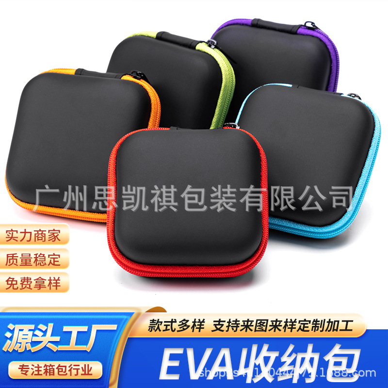 Square Eva Headphone Storage Bag Data Cable Coin Zipper Bag Small Square Bluetooth Headphone Storage Box Square Eva Headphone Storage Bag Data Cable Coin Zipper Bag Small Square Bluetooth Headphone Storage Box