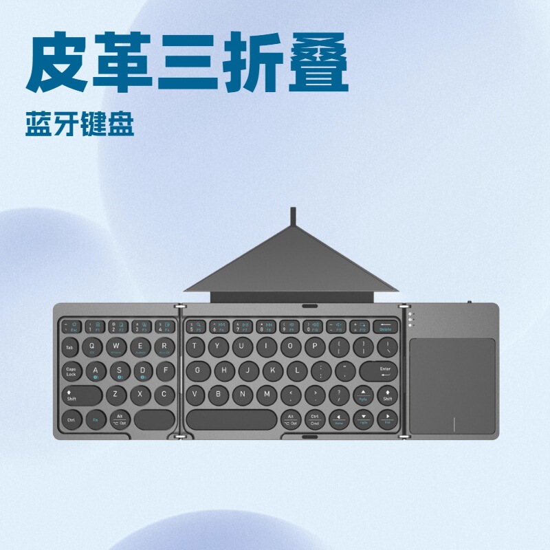 Factory New Pu Leather 70% off Stack Bluetooth Keyboard with Touchpad Stand Detachable Portable Office Folding Keyboard