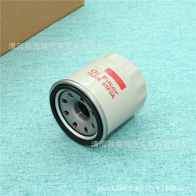 Oil filter Xuanyi Qi Chen qashke Qijun