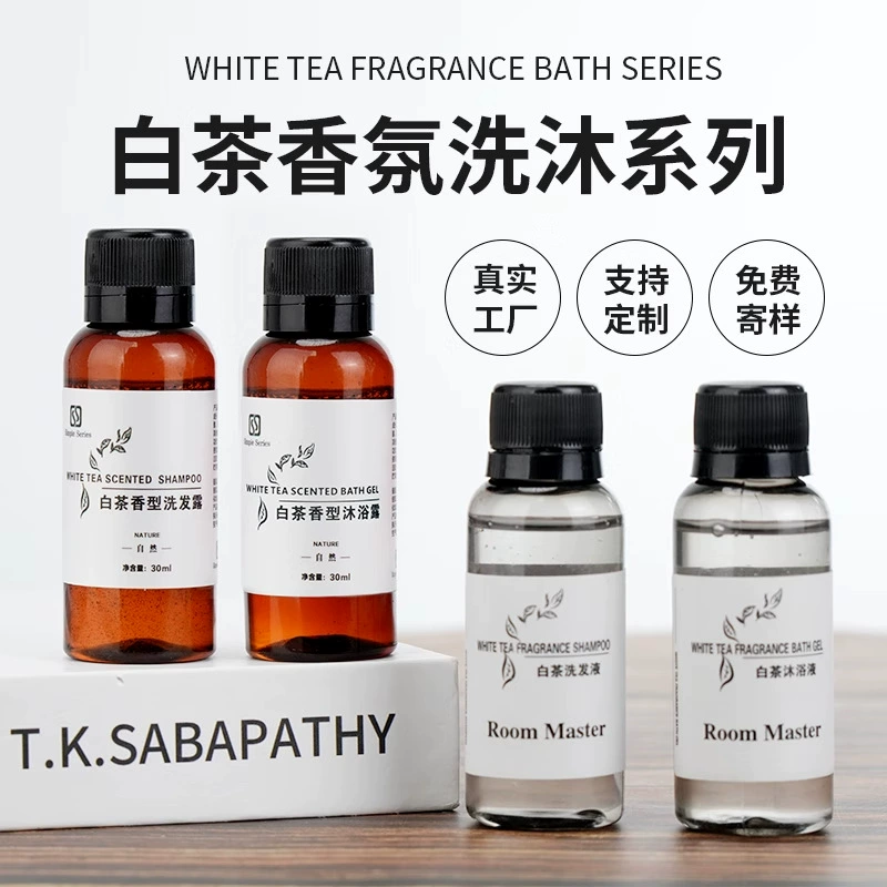 Шампунь и гель для душа с белым чаем для отелей, маленькие бутылочки туалетных принадлежностей для отелей и B&B, крем-шампунь, готовы к продаже