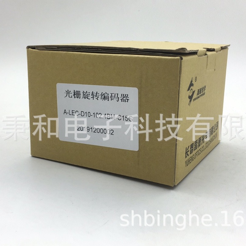 光栅旋转编码器A-LEC-D10-102.4BM-C15G禹衡原厂全新正品包邮
