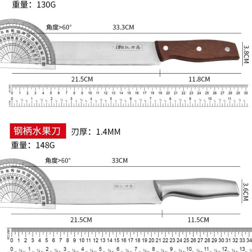 나무 손잡이가있는 1.4mm 멜론과 과일 칼