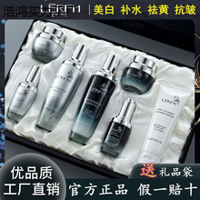 法国小黑瓶护肤品套装清透补水保湿控油润肤亮肤抗皱水乳礼盒