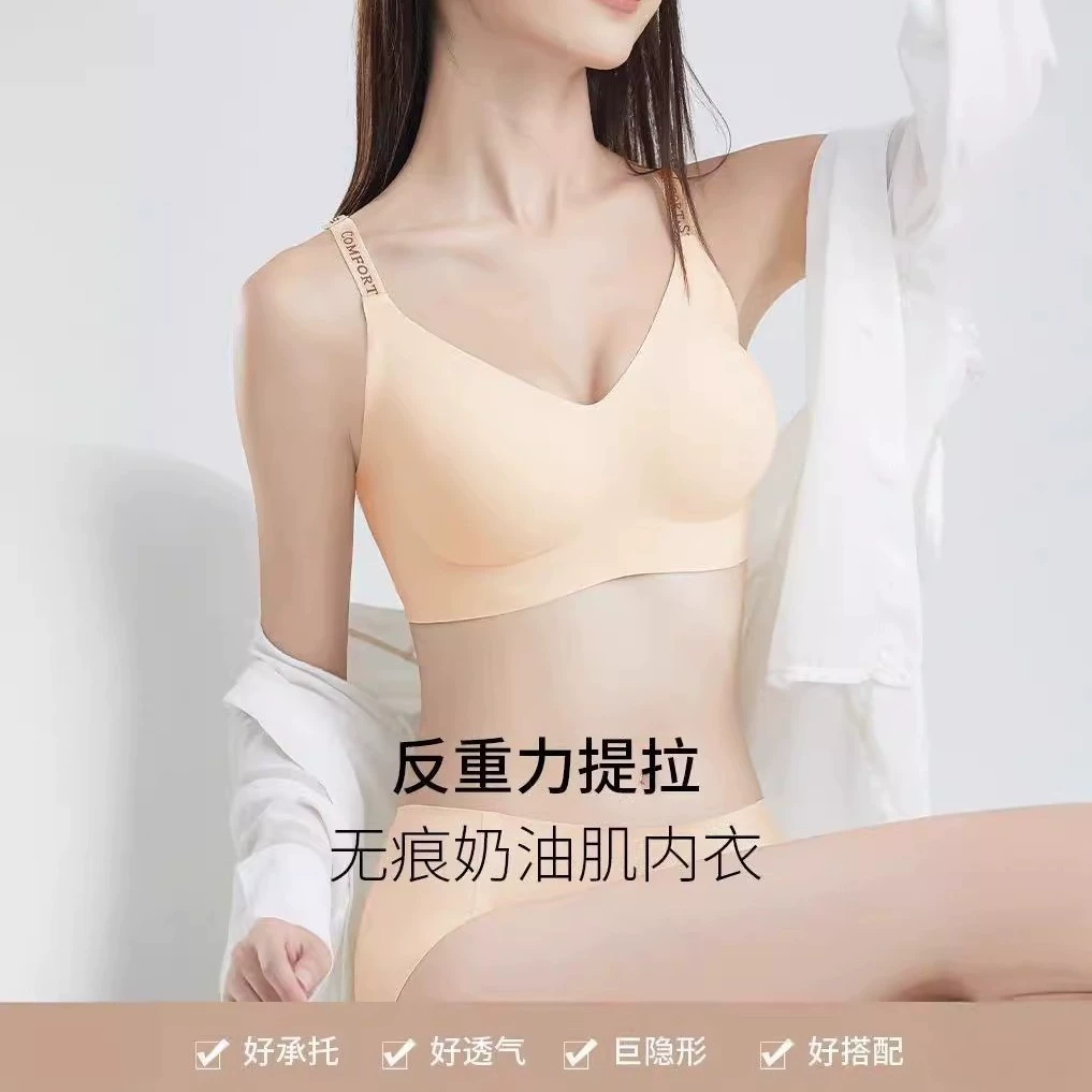 Бюстгальтер-грудь underwear?