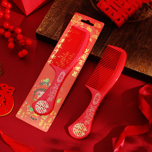 Happy Wedding Big Red Wedding Supplies Straight Hair Comb Bride Accompanying Thickened Comb Plastic Wedding Small Comb