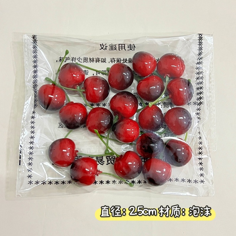 进免水果蔬菜模型樱桃小水果果蔬摆件店铺橱窗装饰摆件拍摄道|undefined