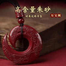 高含量天然朱砂时来运转吊坠紫金砂扭转乾坤本命年红色平安扣批发