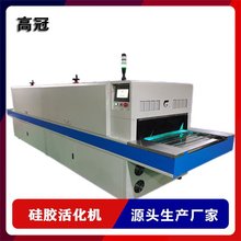 UVO3���|�C �O���A��С�����ǹ��z�펧����� �⇊���������O��