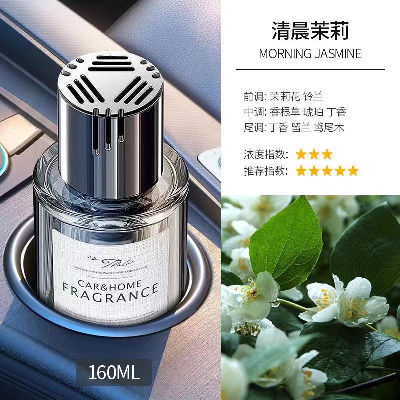 【新人到手0.01元】车载香薰汽车香薰摆件车用香氛持久车内净化异|undefined
