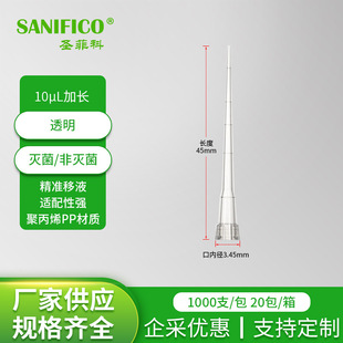 SANIFICO��Һ���^�������Ʒһ���Դ��bͨ����Һ���^�{ɫ����o��