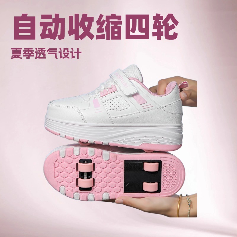 Girls' Heelys Shoes Invisible Four-Wheel Retractable New Children's Shoes Girls Roller Skates Wholesale Cross-Border