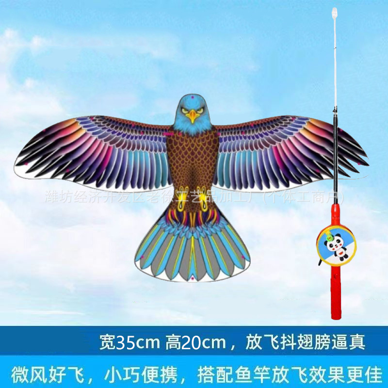 Weifang caña de pesca dinámica Nezha Cometa Niños al aire libre portátil pequeña cometa caña de pesca Cometa mercado nocturno