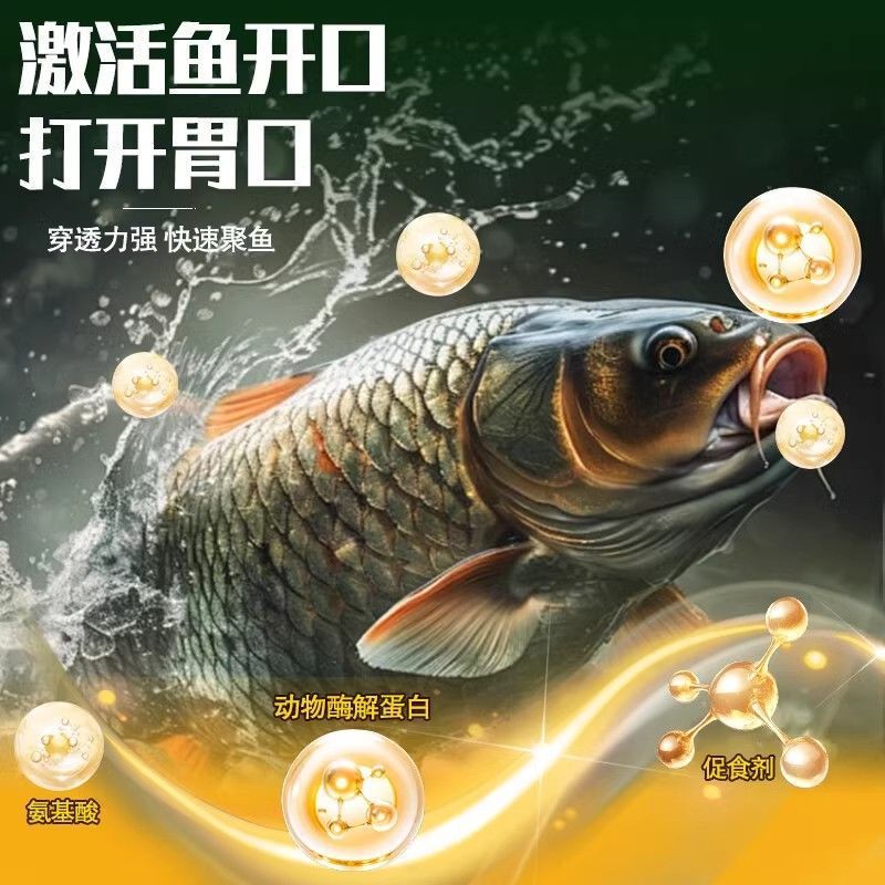 v7 魚誘引剤、釣り薬、魚誘引剤、オープンフルーツ、フナ、鯉、野釣り、高級本物、高濃度スペシャル|undefined