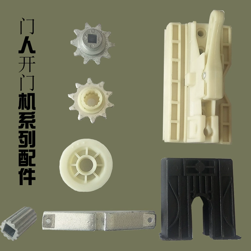 Моторный фрикционный механизм DOORMAN, направляющее колесо, звездочка, гаражная копия, основание открывателя дверей, аксессуары для электрических дверей DOORMAN