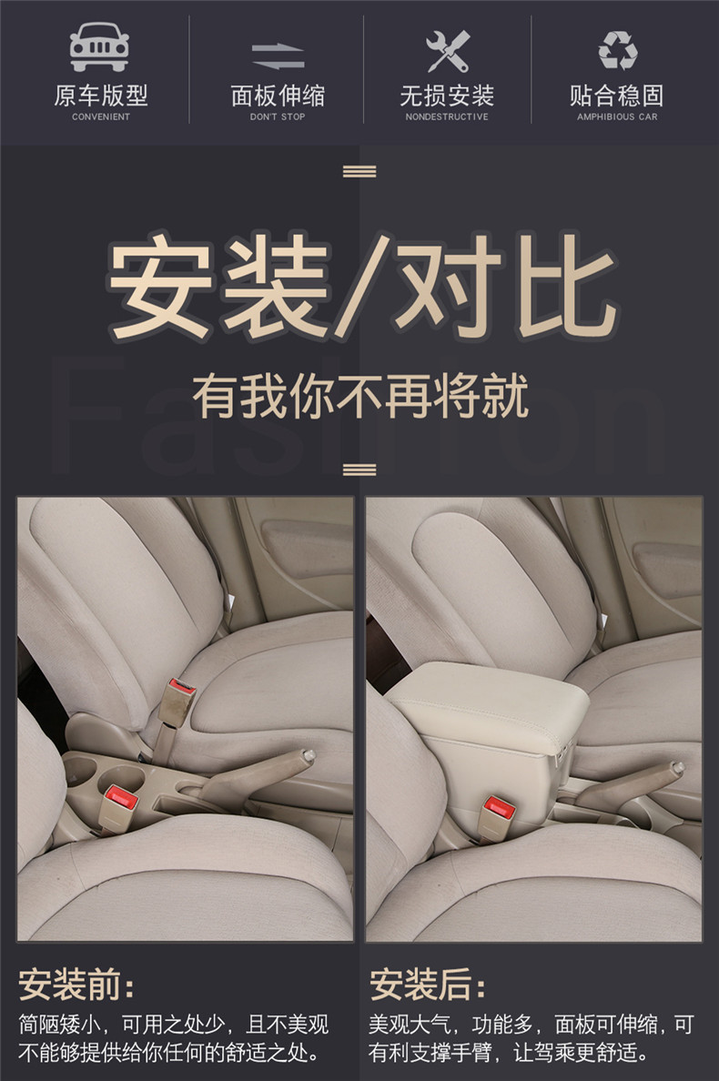 Specially Designed for Nissan Classic Sylphy Armrest Box, Nissan Tiida Central Armrest Box Modification Parts for Old Sylphy