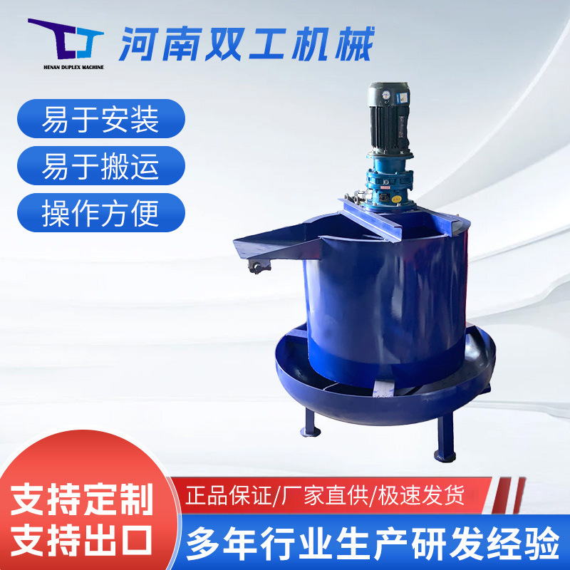 混凝土搅拌机单桶双桶灰浆砂浆水泥小型电动桥梁工地用立式搅拌机