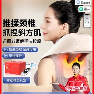 Kneading Back, Shoulder, Neck and Neck Massager Vtt Shoulder Artifact Neck and Neck Trapezius Waist Cervical Spine Massager Muscle