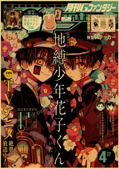 Аниме Chainsaw Man/Jojo/Мой герой академия/Тетрадь смерти Комната, Бар, Кафе, украшение картины