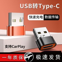 �m���O��15�֙Cplus�DUSBPD��� �������D���^typecpromax14