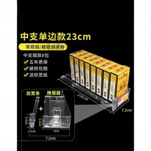 自动推烟器市卷烟架推进器便利店双层推送器弹出放烟架子展