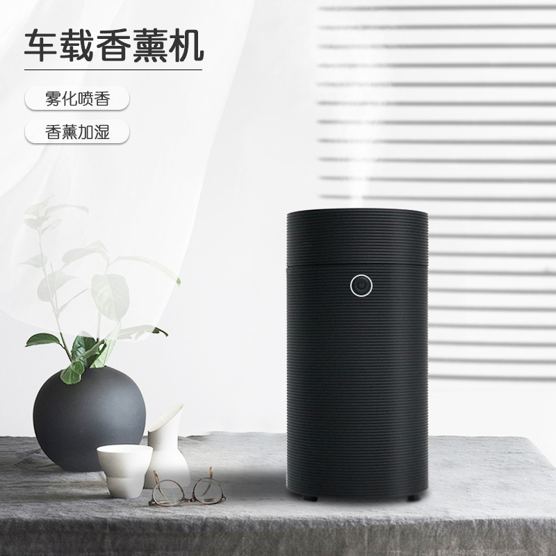 Cross-Border Popular Car Aromatherapy Machine USB Portable Home Office Car Humidifier Essential Oil Automatic Diffuser