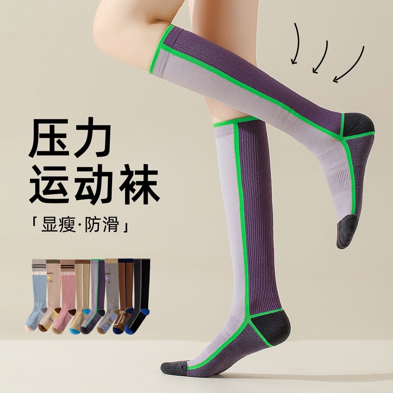 运动压力袜子女骑行小腿袜网球跑步夏季跳绳高筒袜户外徒步长筒袜|undefined