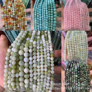 6-10mm��Ȼ��ˮ.�۾��S���ۈA��ɢ���ֹ�diy����朶���������