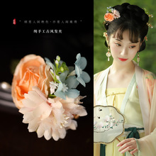 汉服绢花发夹古风发饰花朵边夹仙气古装头花夹子儿童头饰旗袍百搭