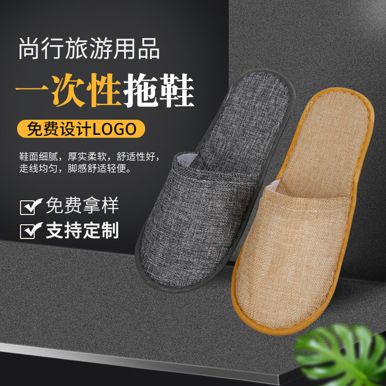 Keding logo cotton and linen slippers Hotel Hotel disposable slippers disposable hotel linen slippers Keding logo cotton and linen slippers Hotel Hotel disposable slippers disposable hotel linen slippers
