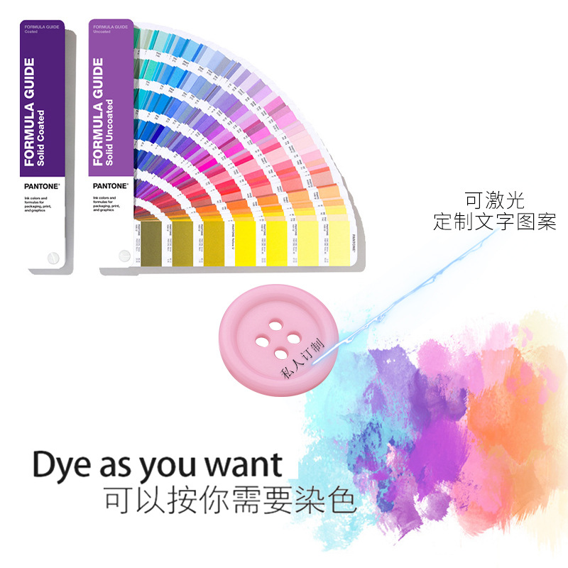 定制染色彩色细边四眼纽扣童装衬衫圆形手缝扣西装工装树脂扣子