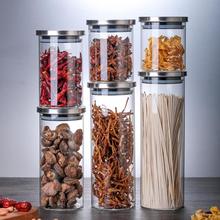玻璃储物罐不锈钢盖茶叶罐五谷杂粮收纳盒食品密封罐玻璃瓶带盖