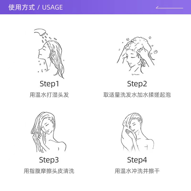 清批发清爽控油多效水润洗发露滋润去屑杨厂家直销男女750m洗发水|undefined