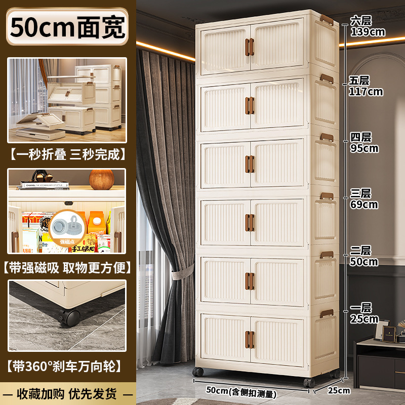 加厚收纳柜家用折叠置物柜卧室宝宝衣柜多层零食玩具可移动储物柜|undefined