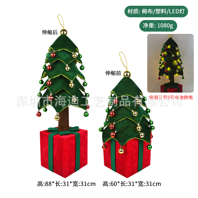 Regalos de Navidad transfronterizos árbol de Navidad retráctil regalos de modelado decoración creativa con iluminación decoración de ventanas